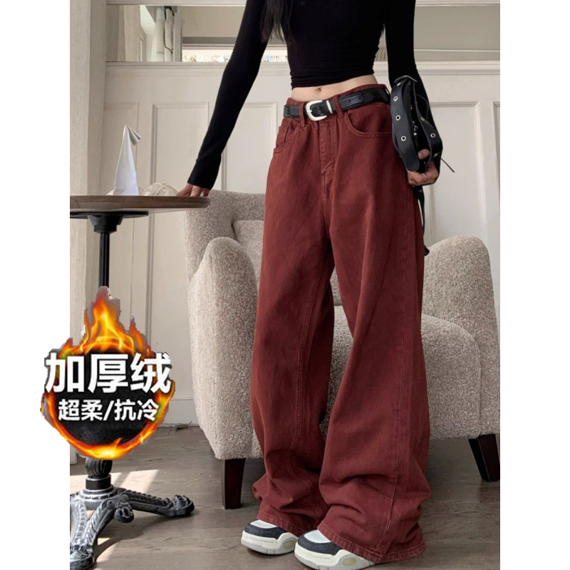 復古磚紅色直筒牛仔褲女秋冬厚絨2023新款寬鬆高腰闊腿褲高腰長褲