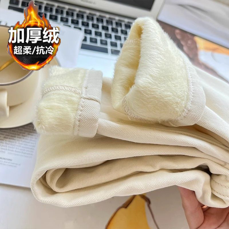 白色雙排扣高腰牛仔褲女2023年秋冬新款加絨加厚保暖小腳鉛筆褲子