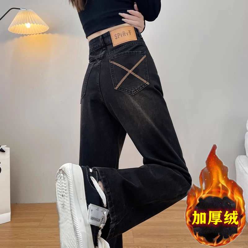 黑灰色闊腿牛仔褲女2023秋冬新款高腰寬鬆顯瘦垂感加絨加厚直筒褲