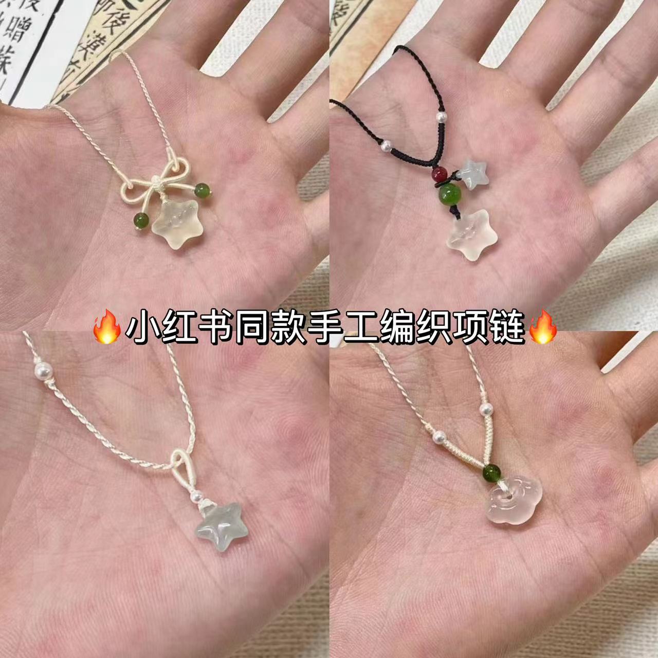 敲驚艷星星綠珠靈動蝴蝶結項鍊女手工編織百搭輕奢潮閨蜜生日禮物