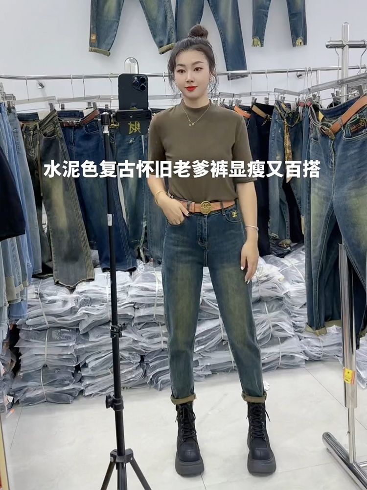復古老爹褲女款2023新款秋哈倫褲顯瘦胖mm褲子梨形身材彈力牛仔褲