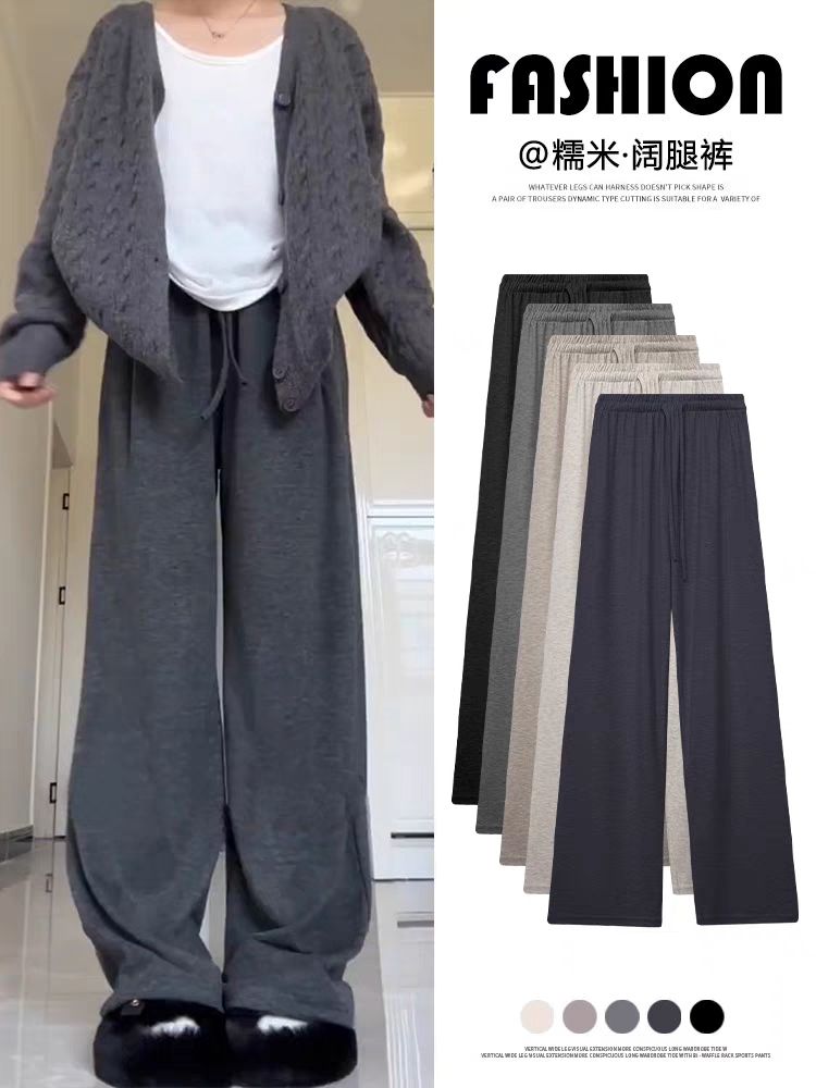 灰色軟糯米闊腿褲女秋冬季顯瘦高腰寬鬆加絨休閒直筒小個子拖地褲