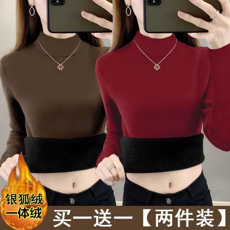 一體絨半高領長袖女秋冬季修身顯瘦打底衫加絨加厚內搭保暖上衣