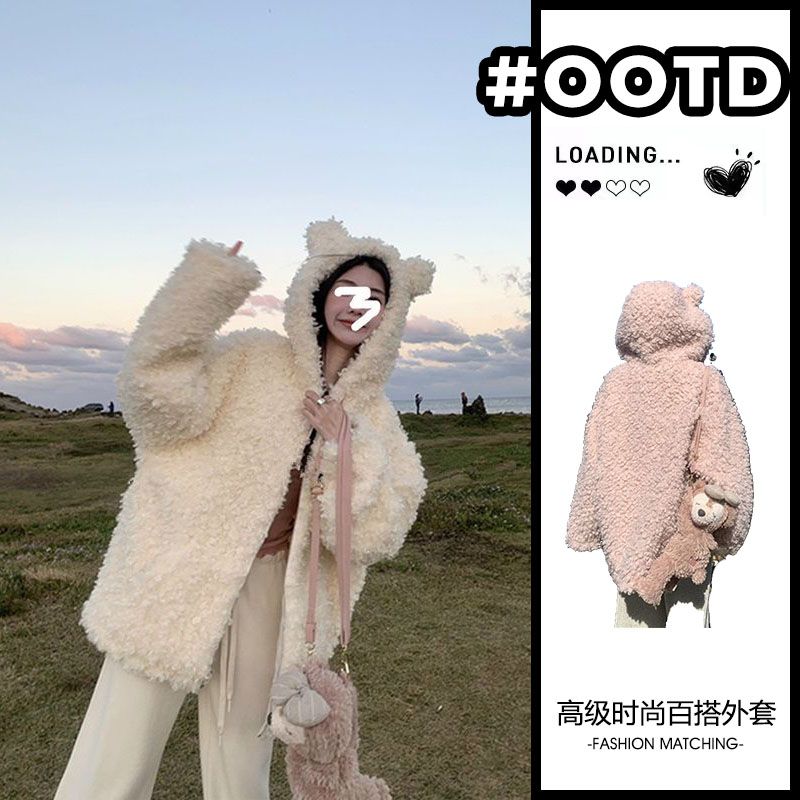 小熊耳朵連帽休閒溫柔外套女裝冬季奶呼呼寬鬆加厚保暖毛絨上衣女