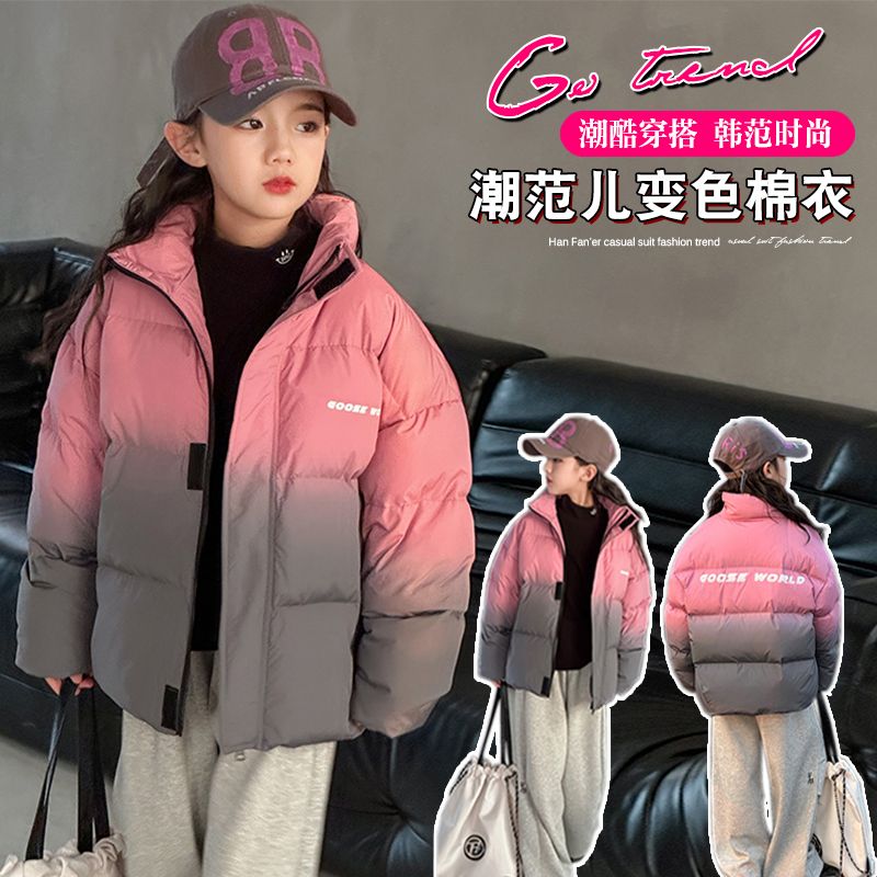 Girls' down jacket winter 2023 new style girls thickened cotton jacket short coat medium and large children's cotton coat
