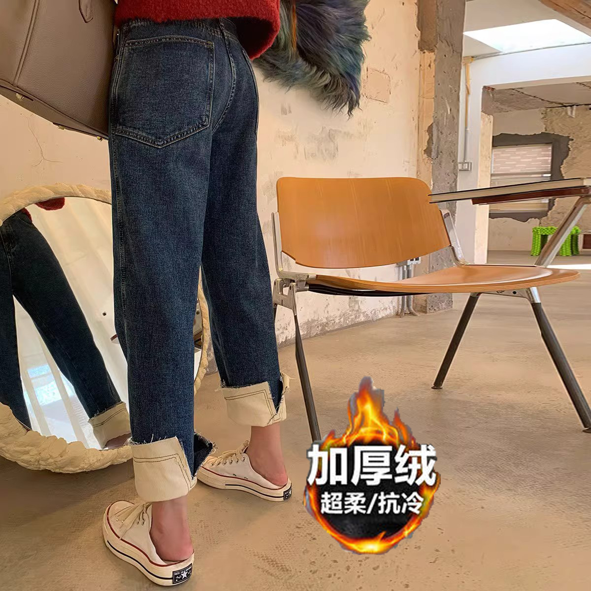 大碼女裝胖妹妹mm開叉卷邊牛仔直筒秋冬加絨高腰寬鬆顯瘦長褲子