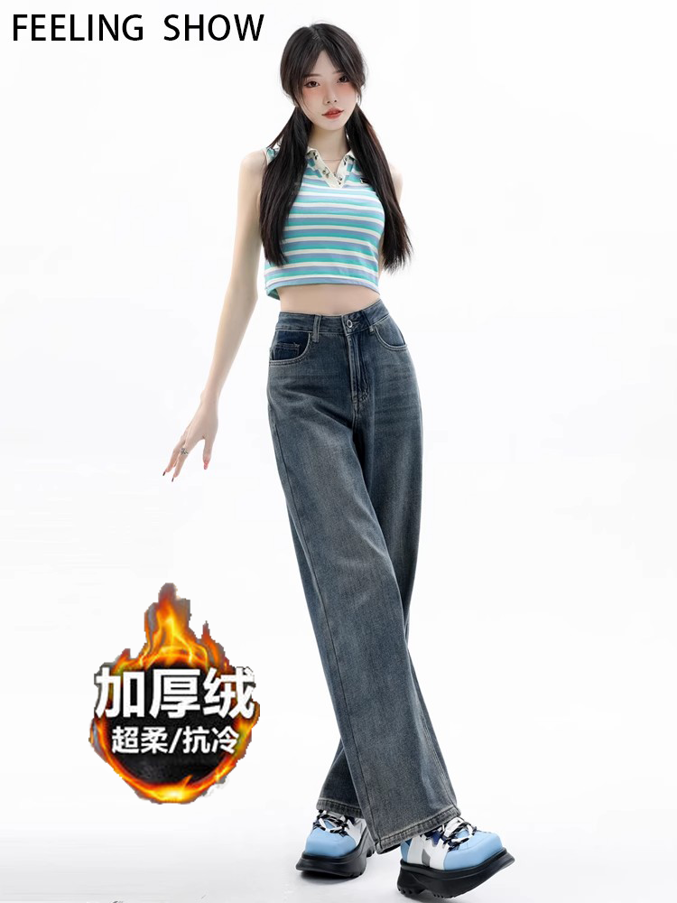 設計感寬鬆垂感直筒牛仔褲女2023秋冬加絨新款高腰顯瘦闊腿拖地褲