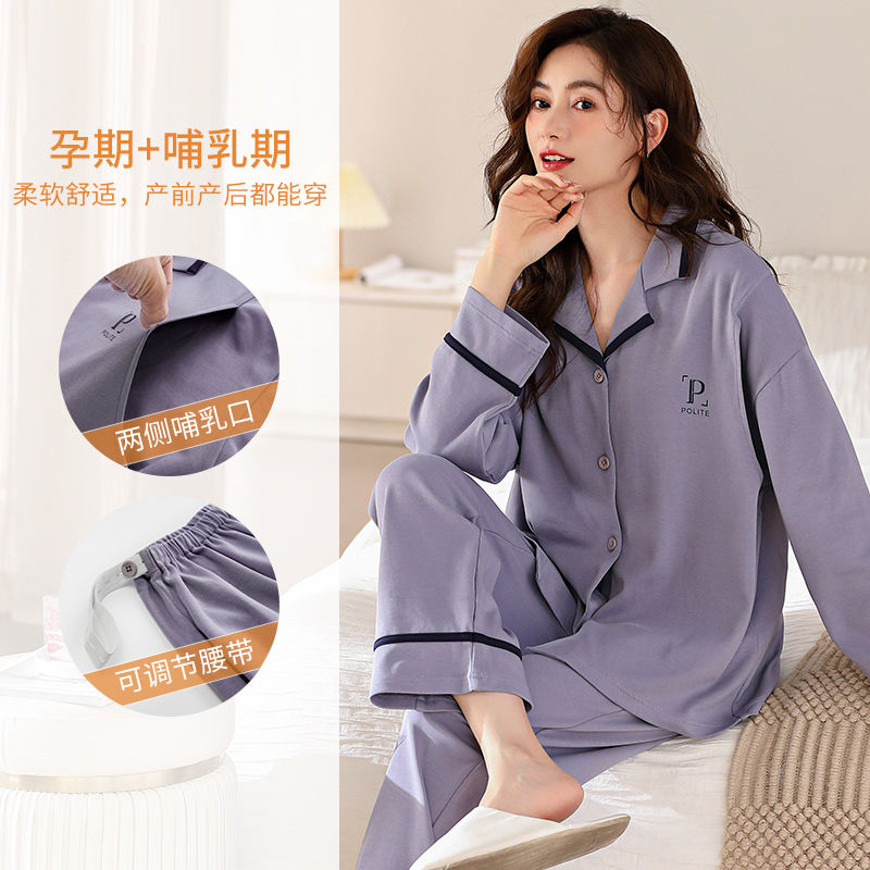 月子服春秋季純棉長袖甜美開衫孕婦產後哺乳家居睡衣女秋冬天套裝