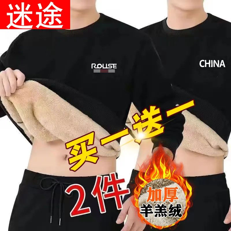 羊羔絨大碼保暖衛衣男士秋冬季圓領套頭運動加厚長袖加絨休閒寬鬆