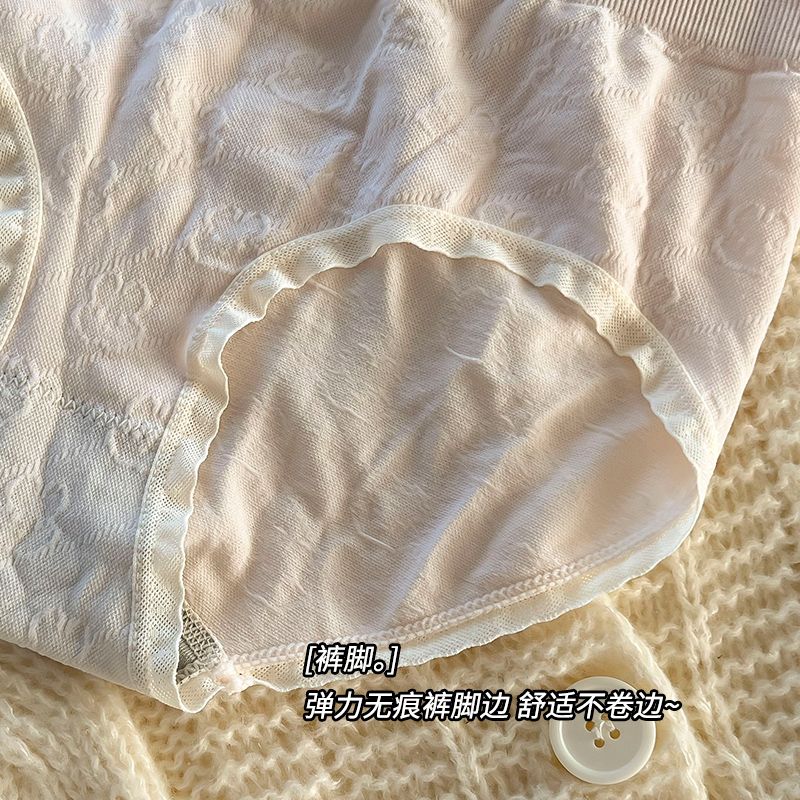 新款莫代尔内裤女士棉质抗菌裆中高腰蕾丝包臀无痕透气女生三角裤