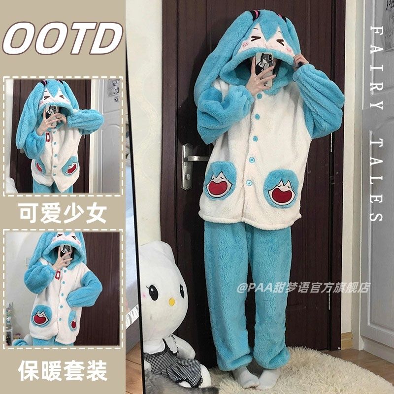 連帽保暖法蘭絨睡衣女秋冬款卡通可愛可外穿加厚珊瑚絨家居服套裝