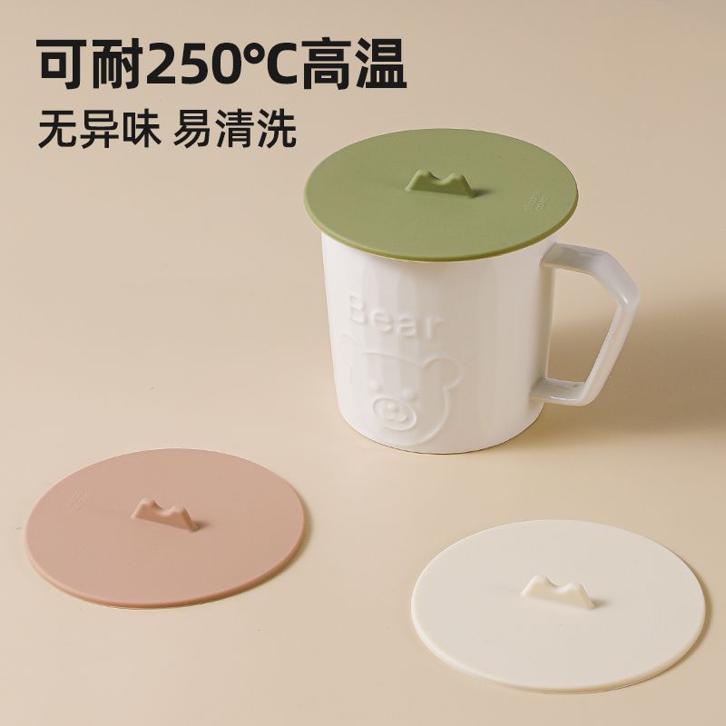 硅胶杯盖食品级通用茶杯盖子陶瓷杯马克杯万能水杯盖杯垫防尘防漏