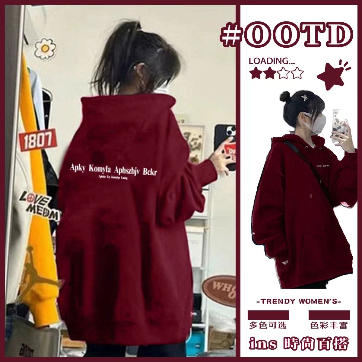 酒紅色連帽衛衣女春秋冬季新款情侶裝美式復古慵懶風上衣外套潮