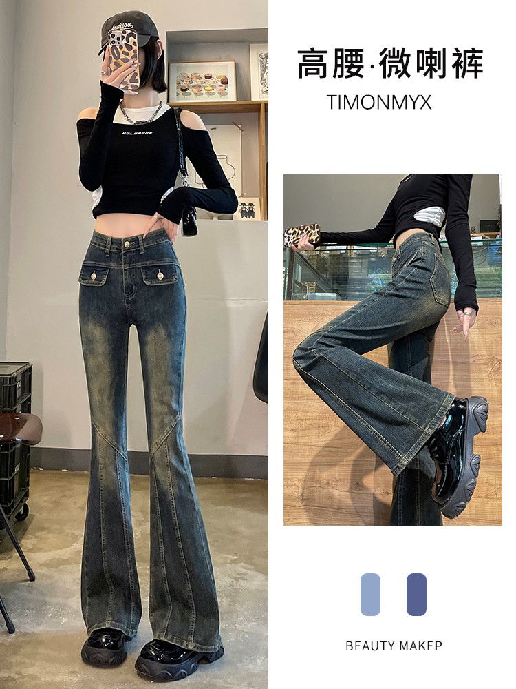 High-waisted slightly booted jeans for women 2023 autumn and winter new lengthened slim stretch slimming wide-legged flared pants for small people