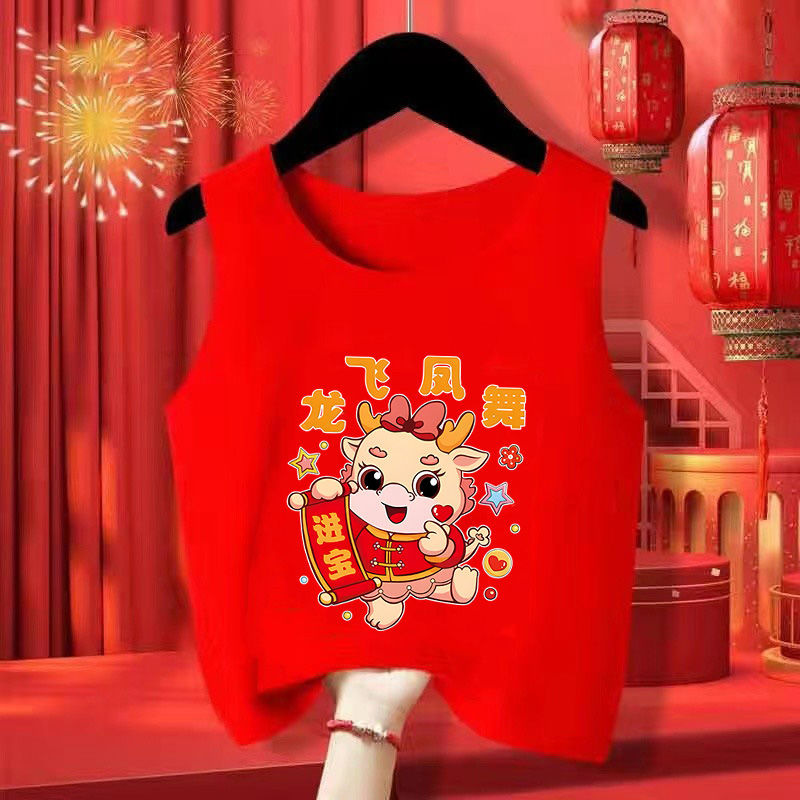 2024龍年兒童中國紅純棉背心內衣國風童裝本命年貼身打底新年服