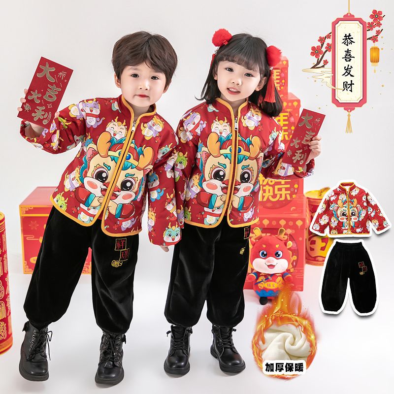 兒童新年衣服男女童拜年服套裝加絨龍年周歲禮服兄妹裝國風表演服