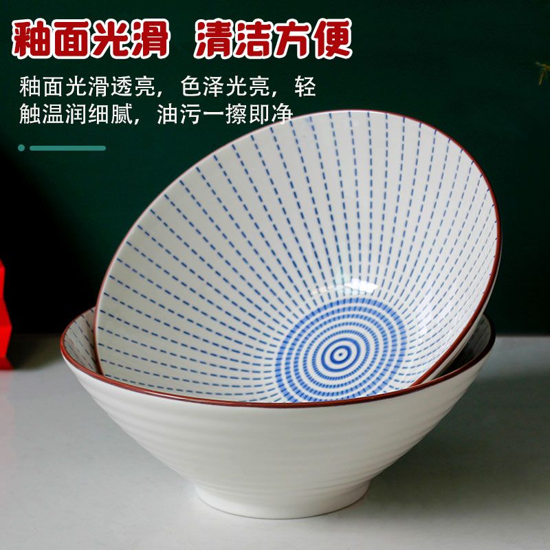 面碗家用陶瓷拉面商用高颜值泡面碗汤碗日式斗笠加厚大号防烫大碗