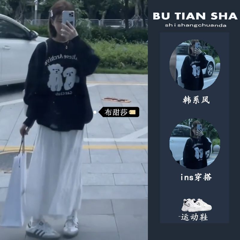 2023秋冬套裝女可愛卡通小狗圓領毛衣女美式寬鬆慵懶風針織衫裙子