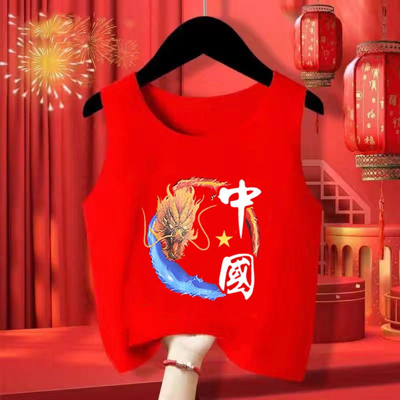 2024龍年兒童中國紅純棉背心內衣國風童裝本命年貼身打底新年服