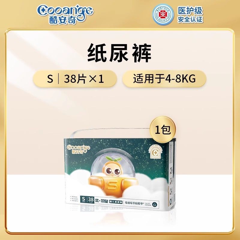 ᰲҽֽ͸Ӥʪɳ ֽ-S-38Ƭ25.6Ԫ