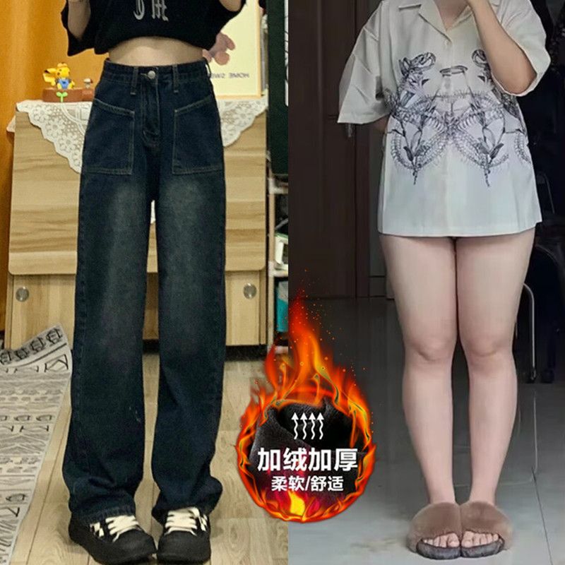 大碼胖mm復古藍闊腿牛仔褲女秋冬加絨梨型身材寬鬆顯瘦直筒褲子潮