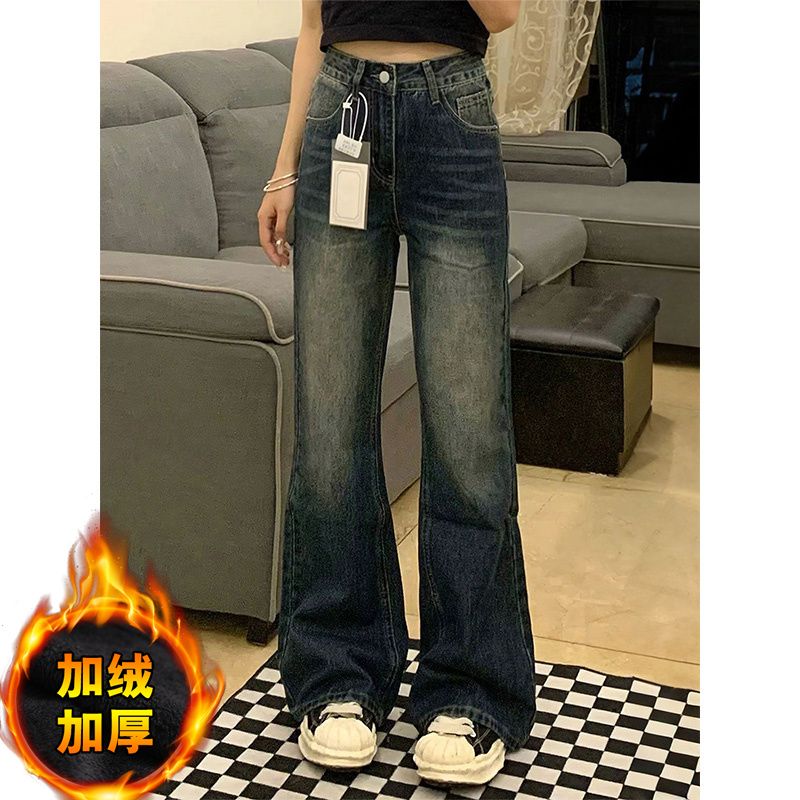 復古藍灰色微喇加絨加厚牛仔褲女秋冬高腰寬鬆顯瘦直筒闊腿喇叭褲