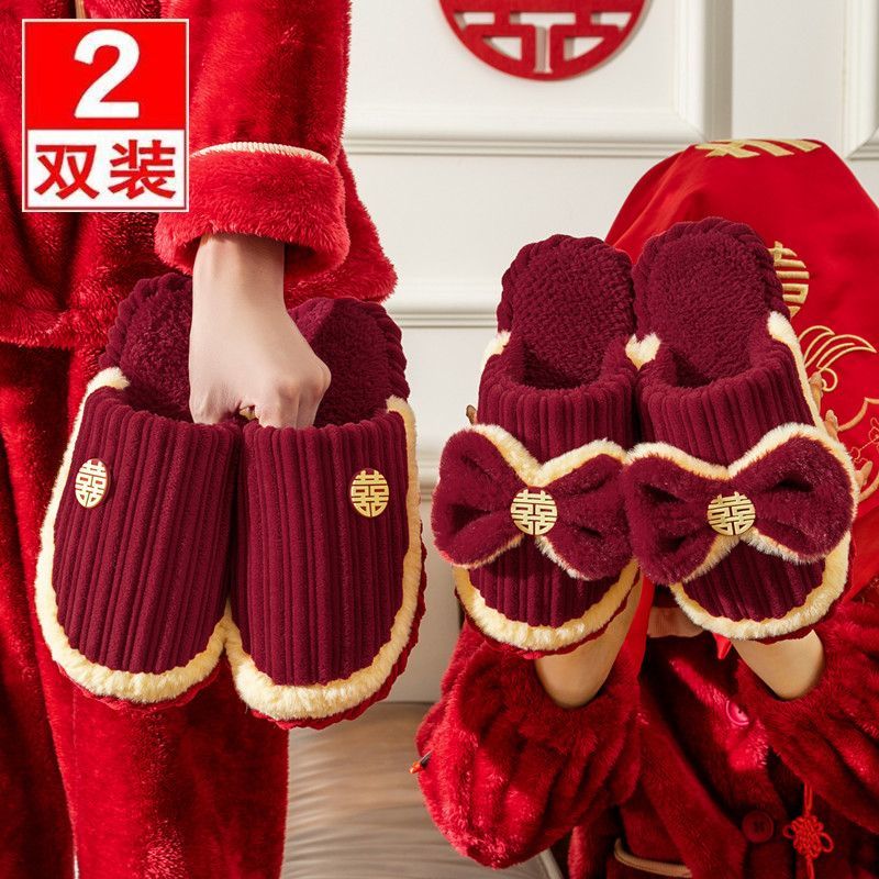 結婚拖鞋冬季一對喜慶紅色新婚情侶陪嫁高級厚底家居保暖棉拖鞋女