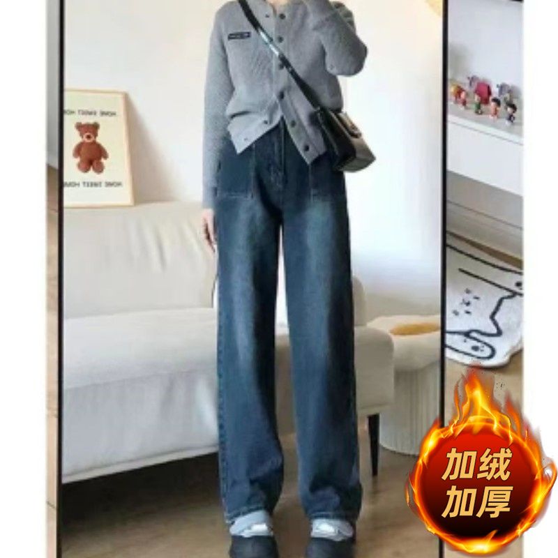 2023加絨加厚美式潮vibe小眾港風高腰寬鬆高街闊腿直筒牛仔褲ins