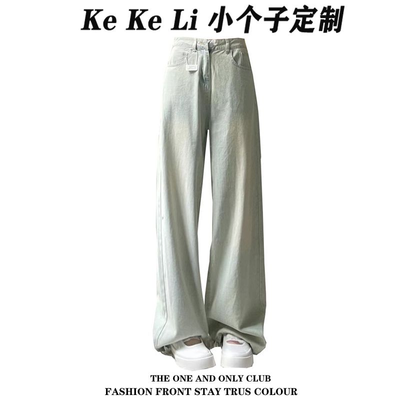 145小個子xs復古淺色窄版直筒牛仔褲女高腰顯瘦垂感闊腿拖地長褲