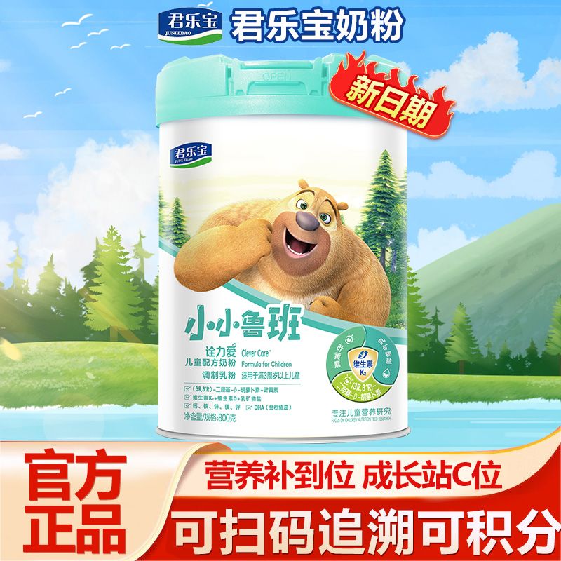 ̷ֱ4СС³ڹ̷ͯ۳ɳѧţ̷800g66Ԫ