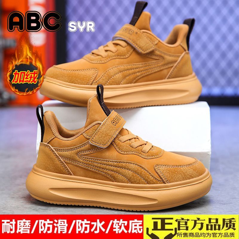 ABCSYR Boys' Sports Shoes 2023 Winter New Cotton Shoes Leather Warm Children's Trendy Shoes Medium and Large Children's Second Cotton Shoes