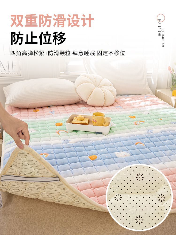 牛奶绒床垫褥子软垫家用冬季加绒加厚保暖珊瑚绒床盖床单床褥垫被