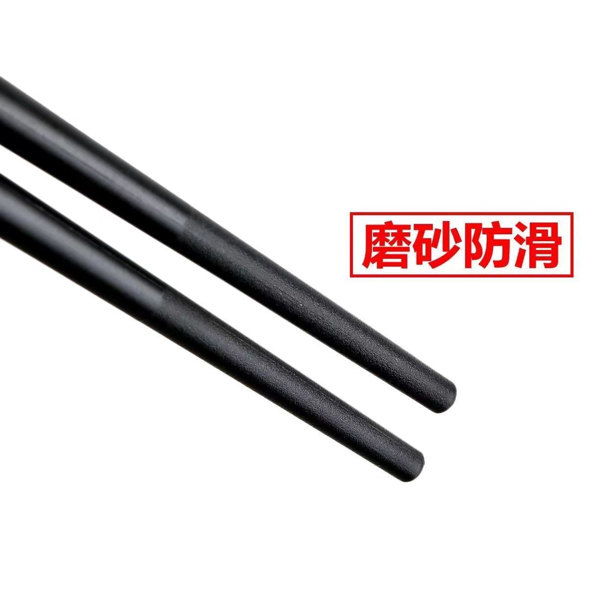 合金筷子家用10双防滑防霉耐高温专人专用一人一筷家庭分用筷