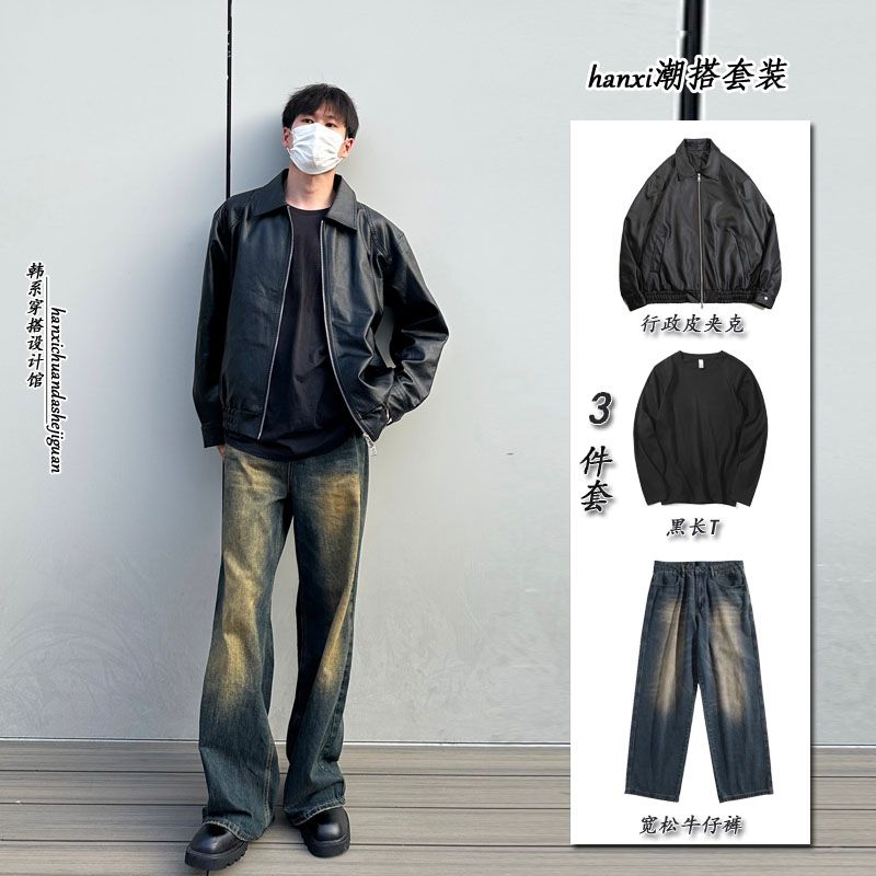 2023 new autumn Korean style simple Maillard lapel long-sleeved flight jacket leather jacket full set hot style
