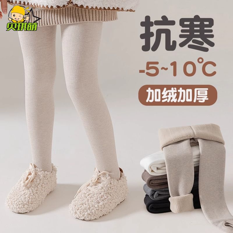 兒童連褲襪加絨加厚秋冬款薄絨寶寶冬季外穿一體絨女童連腳打底褲