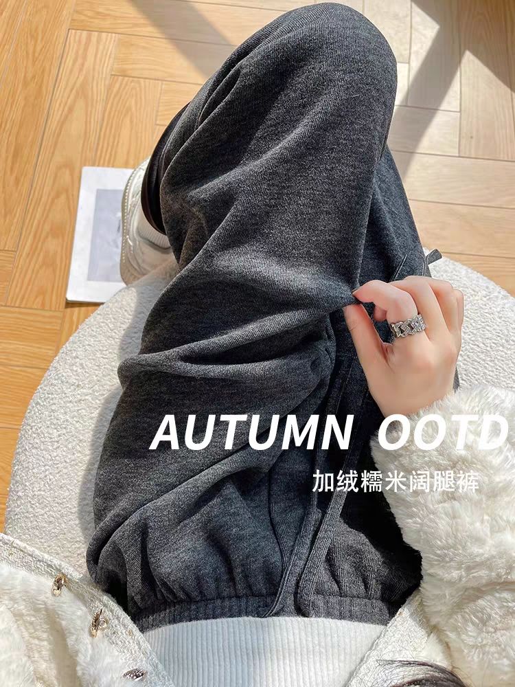 加絨加厚灰色糯米褲女秋冬高腰垂感寬鬆直筒休閒小個子針織闊腿褲