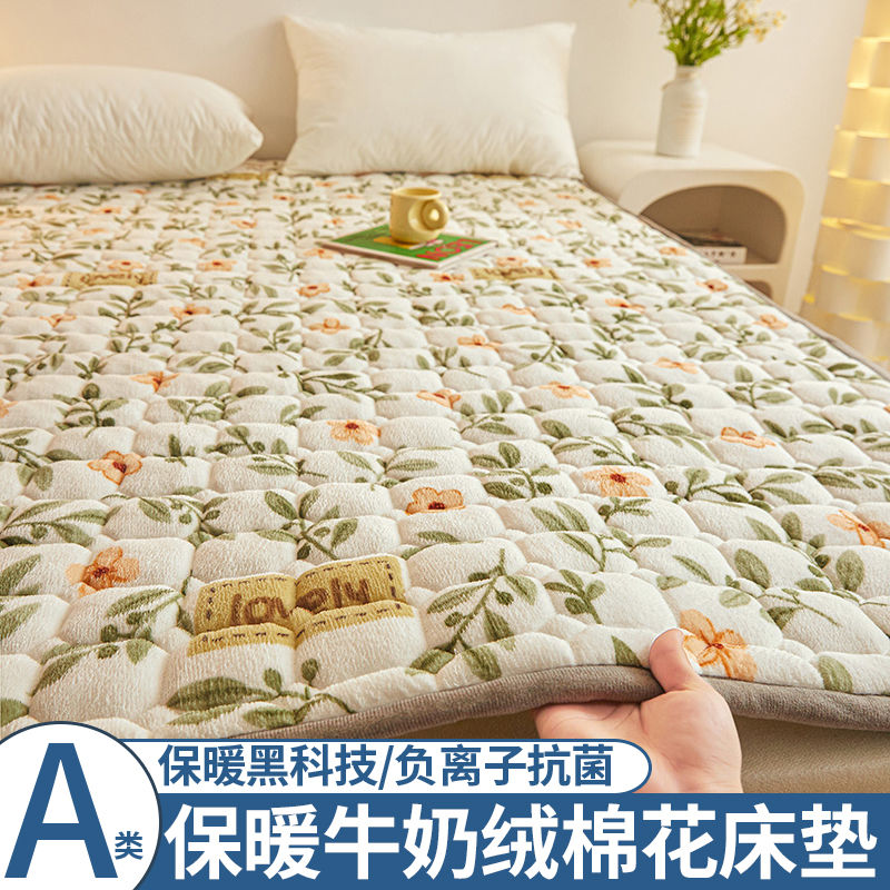 牛奶床垫软垫家用棉花护垫保暖床单薄款单人褥垫加厚褥子