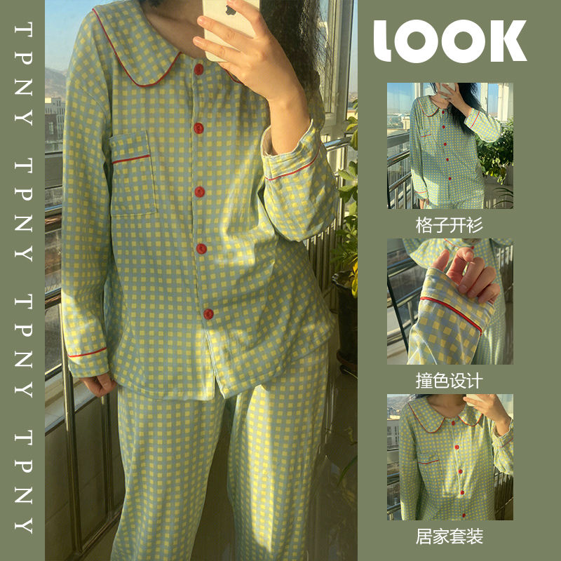 ins簡約格子睡衣女春秋冬季甜美娃娃領長袖開衫可外穿家居服套裝