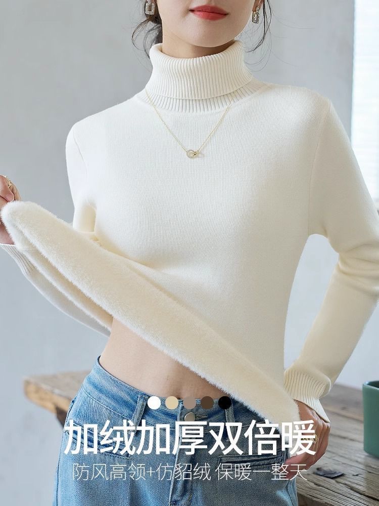 高領毛衣女2023新款秋冬加絨加厚內搭打底衫針織保暖白色長袖上衣