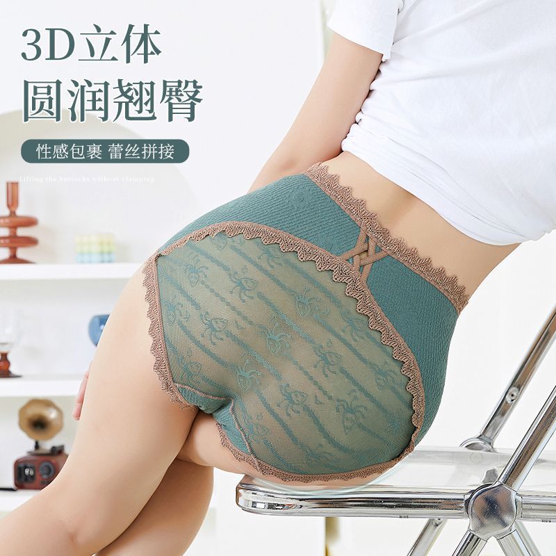 High-waisted underwear for women to tighten belly and lift hips, pure cotton, antibacterial, sexy, lace, hollow, fat mm, large size, new triangle shorts