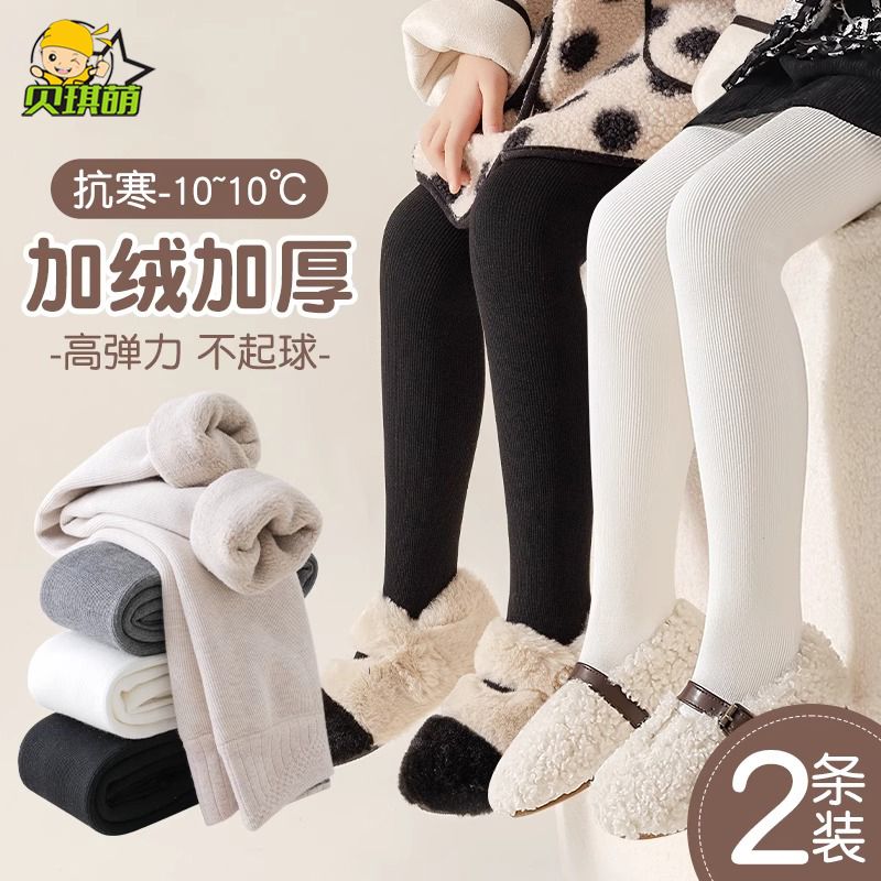 女童打底褲加絨加厚秋冬款白色大童外穿一體絨保暖冬季兒童連褲襪
