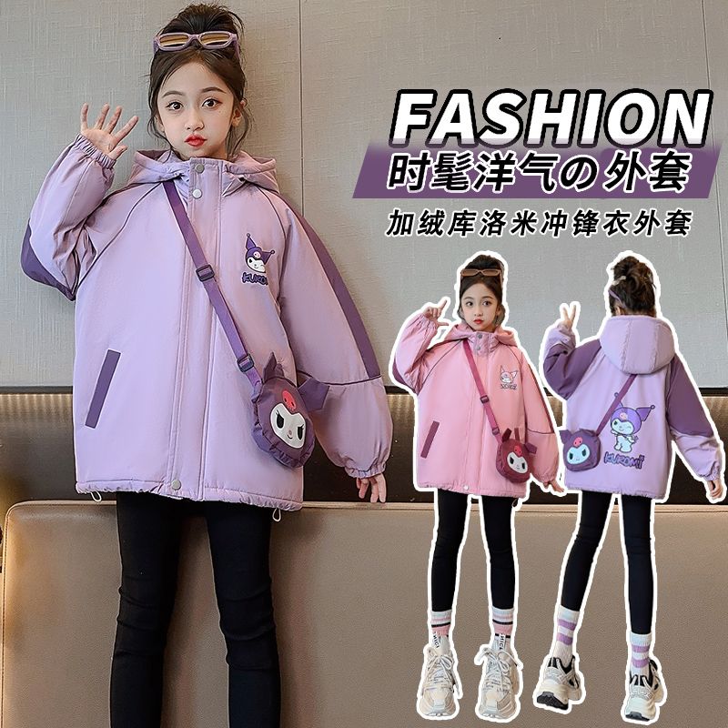 Girls' coat autumn and winter 2023 new children's jacket plus velvet thickened cotton coat girl cartoon Kuromi windbreaker