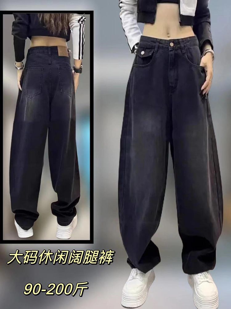 黑色牛仔褲女今年流行香蕉褲胖mm顯瘦褲子梨形身材遮胯垂感闊腿褲