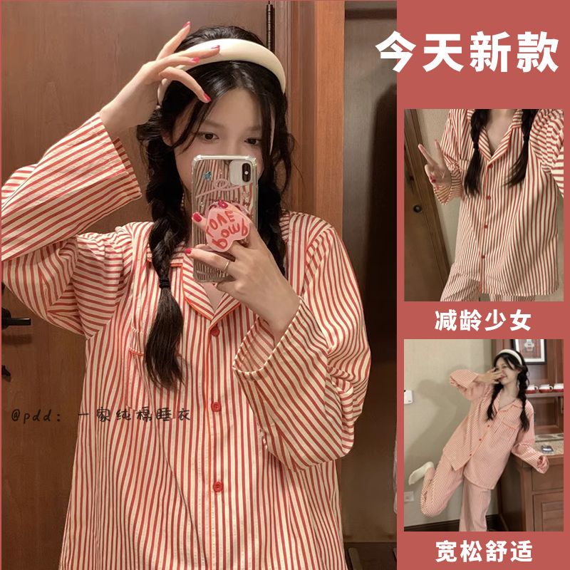 嬰兒棉感睡衣女秋冬款薄款長袖開衫舒適甜美少女居家服套裝可外穿