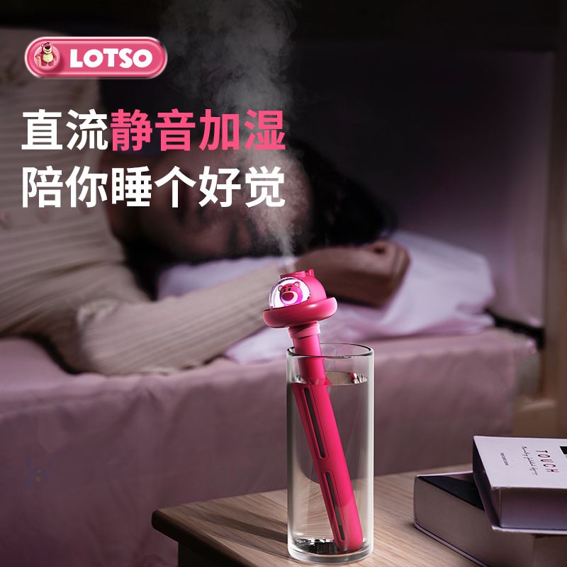 Disney humidifier home bedroom silent mother and baby aromatherapy machine office desk air purification constant humidity large spray