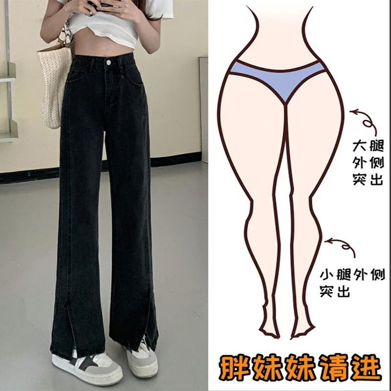 加絨高腰開叉牛仔褲女開叉褲胖mm粗腿高腰寬鬆顯瘦梨形身材直筒冬