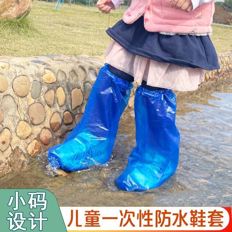 儿童雨鞋套一次性防雨鞋套雨天加厚防滑男女款透明防水靴套耐磨