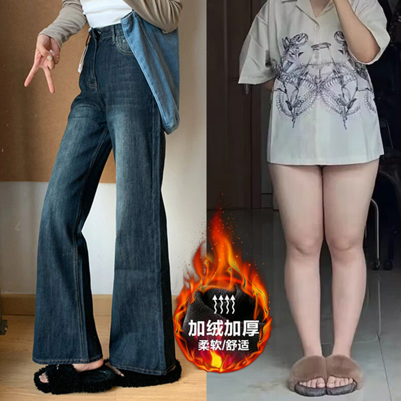 大碼胖mm高腰不貼腿牛仔褲女秋冬加絨加厚復古微喇叭褲寬鬆闊腿褲