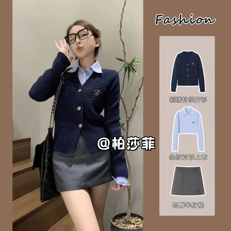 甜辣風刺繡針織開衫套裝女秋冬季短款條紋襯衫辣妹高腰包臀半身裙