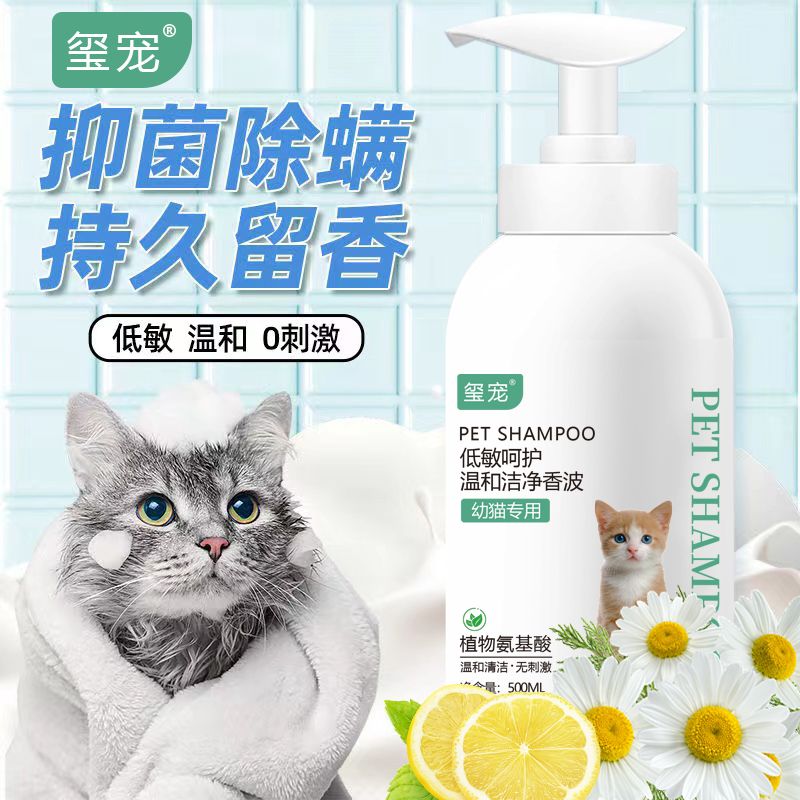 商品缩略图 2